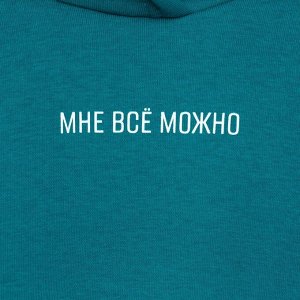 Костюм детский (худи, брюки) MINAKU: Basic Line KIDS, цвет изумруд, рост 164 см