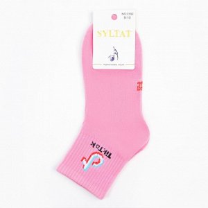 Носки детские TikTok, цвет розовый, размер 20 (8-10 лет)