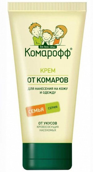 Крем от комаров для всей семьи КОМАРОФФ, 100 мл