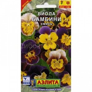 Виола Бамбини смесь (Аэлита)