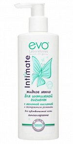 Мыло жидкое для интимной гигиены Evo для чувствительной кожи, 200 мл