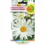 Ромашка садовая Северная звезда (НК)