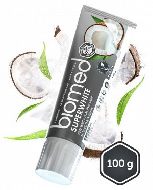 Зубная паста Biomed Superwhite отбеливающая, 100 г