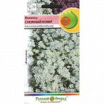Ясколка Снежный Ковер (НК)