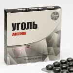 Витамины и БАДы. Сорбенты