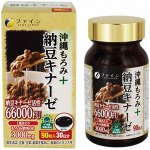 FINE JAPAN Наттокиназа 66000FU на 30 дней