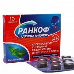 Витамины и БАДы. Для профилактики ЛОР заболеваний