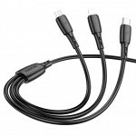 Зарядный Кабель BOROFONE 3in1 BX71 зарядный кабель провод iOS Lightning / Micro USB / Type-C