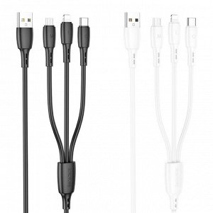 Зарядный Кабель BOROFONE 3in1 BX71 зарядный кабель провод iOS Lightning / Micro USB / Type-C