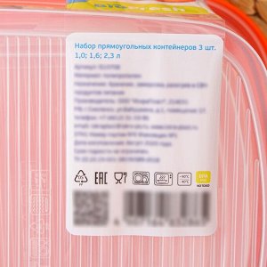 Набор пищевых контейнеров «BioFresh», 3 шт: 1 л, 1.6 л, 2.3 л, цвет микс