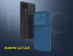 Чехол Nillkin CamShield Case Pro для Xiaomi 12/12X (Mi 12/ Mi 12X)