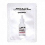 Пробник Medi-peel BIO-INTENSE GLUTATHIONE WHITE AMPOULE SAMPLE