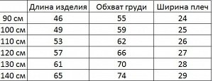 Платье для девочки, короткий рукав, принт "Холодное сердце", плиссированая юбка, цвет белый/малиновый