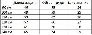 Платье для девочки, короткий рукав, принт &quot;Холодное сердце&quot;, плиссированая юбка, цвет белый/светло-фиолетовый