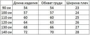 Платье для девочки, короткий рукав, принт  "Холодное сердце", фатиновая юбочка, цвет ярко-розовый