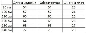 Платье для девочки, короткий рукав, принт "Холодное сердце", фатиновая юбочка, цвет светло-голубой