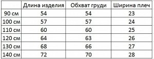 Платье для девочки, короткий рукав, принт "Холодное сердце", фатиновая юбочка, цвет розовый