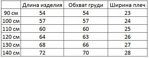 Платье для девочки, короткий рукав, принт "Холодное сердце", фатиновая юбочка, цвет ярко-розовый