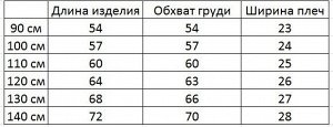 Платье для девочки, короткий рукав, принт "Холодное сердце", фатиновая юбочка, цвет розовый