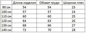 Платье для девочки, короткий рукав, принт "Холодное сердце", фатиновая юбочка, цвет светло-голубой