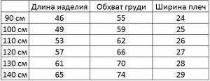 Платье для девочки, короткий рукав, принт "Холодное сердце", присборенная на талии юбочка, цвет темно-синий