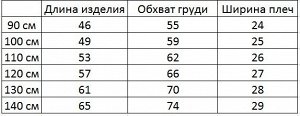 Платье для девочки, короткий рукав, принт "Холодное сердце", плиссированая юбка, цвет белый/малиновый