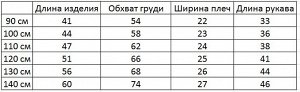 Платье-поло для девочки, длинный рукав, принт "Холодное сердце", плиссированная юбочка, цвет белый