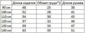 Платье для девочки, длинный рукав, принт "Холодное сердце",  с фатиновой юбкой, цвет розовый