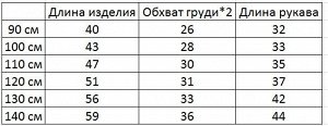 Платье для девочки, длинный рукав, принт &quot;Холодное сердце&quot;, цвет голубой