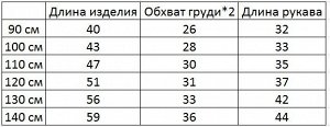 Платье для девочки, длинный рукав, принт "Холодное сердце", цвет светло-фиолетовый