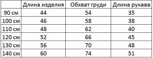 Платье для девочки, длинный рукав, принт "Холодное сердце", цвет белый/малиновый