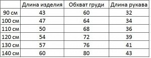 Платье для девочки, длинный рукав, принт "Холодное сердце", с капюшоном, цвет малиновый