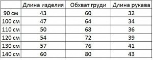 Платье для девочки, длинный рукав, принт "Холодное сердце", с капюшоном, цвет светло-голубой