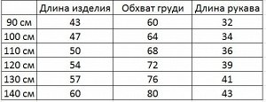 Платье для девочки, длинный рукав, принт "Холодное сердце", с капюшоном, цвет желтый