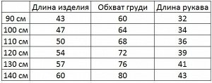 Платье для девочки, длинный рукав, принт "Холодное сердце", с капюшоном, цвет розовый