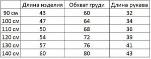 Платье для девочки, длинный рукав, принт "Холодное сердце", с капюшоном, цвет арбузный