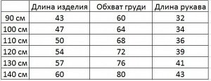 Платье для девочки, длинный рукав, принт "Холодное сердце", с капюшоном, цвет малиновый