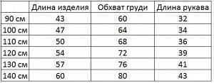 Платье для девочки, длинный рукав, принт &quot;Холодное сердце&quot;, с капюшоном, цвет фиолетовый