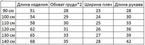 Платье для девочки, длинный рукав, принт "Холодное сердце",  с поясом, цвет темно-фиолетовый