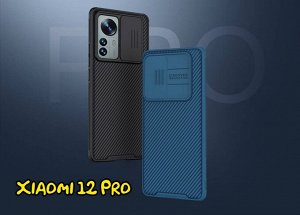 Чехол Nillkin CamShield Case Pro для Xiaomi 12 Pro (Mi 12 Pro)