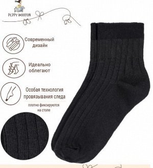 Носки десткие тонкие в рубчик черные