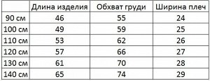 Платье для девочки, короткий рукав, принт "Хагги Вагги", присборенная на талии юбочка, цвет светло-розовый