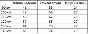 Платье для девочки, короткий рукав, принт "Хагги Вагги", присборенная на талии юбочка, цвет светло-фиолетовый