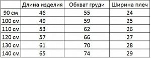 Платье для девочки, короткий рукав, принт "Хагги Вагги", присборенная на талии юбочка, цвет красный