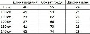 Платье для девочки, короткий рукав, принт "Хагги Вагги", плиссированая юбка, цвет белый/малиновый