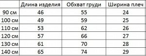 Платье для девочки, короткий рукав, принт "Хагги Вагги", плиссированая юбка, цвет белый/зеленый