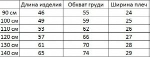 Платье для девочки, короткий рукав, принт &quot;Хагги Вагги&quot;, плиссированая юбка, цвет белый/светло-фиолетовый