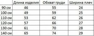 Платье для девочки, короткий рукав, принт  "Хагги Вагги", плиссированая юбка, цвет белый/розовый