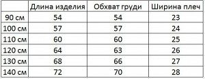 Платье для девочки, короткий рукав, принт  "Хагги Вагги", фатиновая юбочка, цвет малиновый