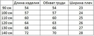 Платье для девочки, короткий рукав, принт "Хагги Вагги", фатиновая юбочка, цвет розовый